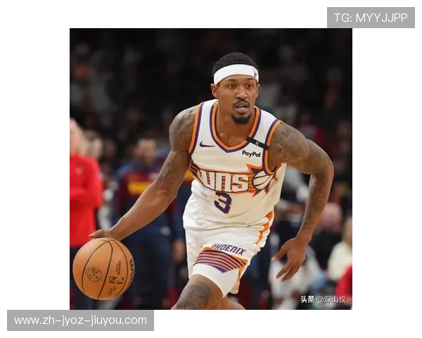 布拉德利·比尔加盟太阳队后与杜兰特、布克组成进攻三巨头